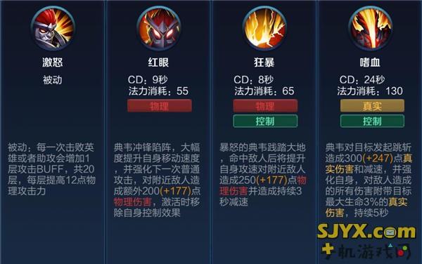 王者荣耀快速打野教程,王者荣耀打野步骤 王者荣耀快速打野教程,王者荣耀打野步骤