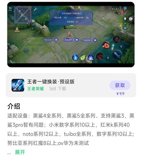 王者荣耀魔方教程-王者荣耀游戏魔方 王者荣耀魔方教程-王者荣耀游戏魔方