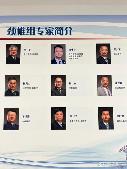关于“北医三院骨科挂号攻略”你可能想知道 关于“北医三院骨科挂号攻略”你可能想知道