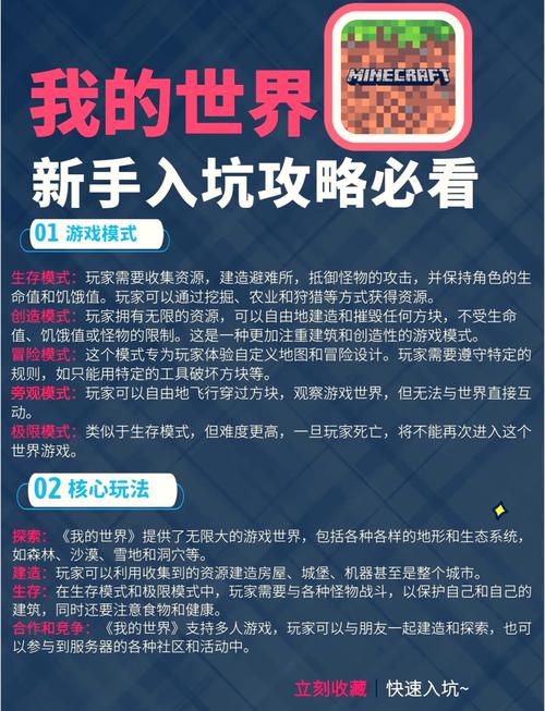 我的世界cb教程-我的世界cb圈 我的世界cb教程-我的世界cb圈