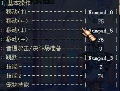 dnf连发全教程-dnf连发怎么调比较快 dnf连发全教程-dnf连发怎么调比较快