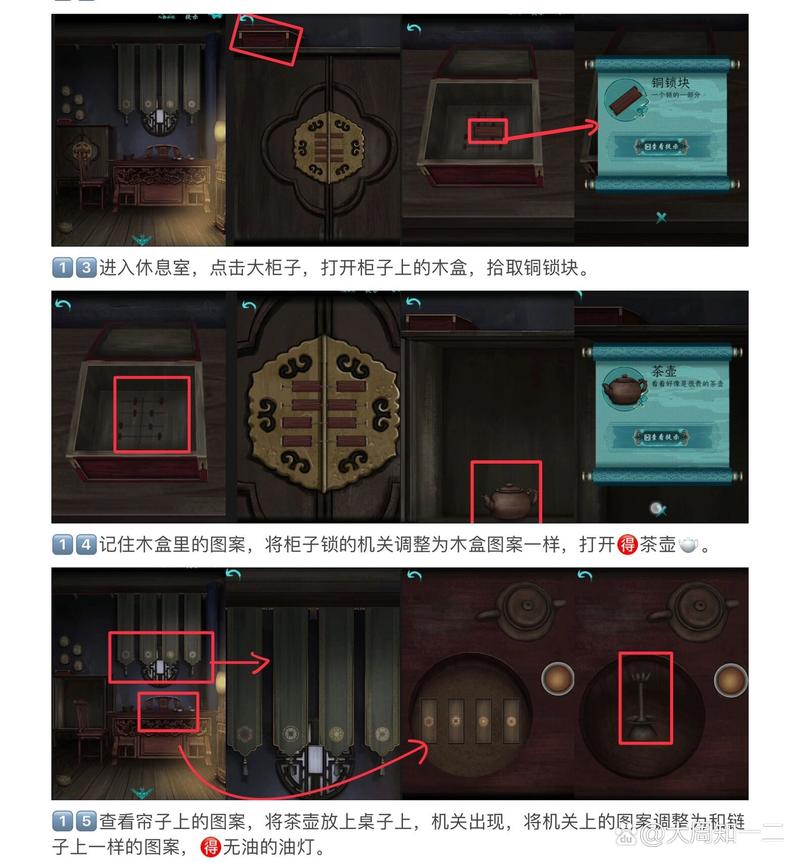 阴阳两界攻略/阴阳两界攻略令狐雪