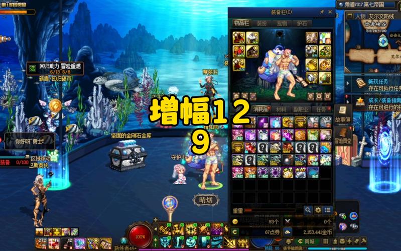 dnf补丁坐标教程/dnf补丁路径 dnf补丁坐标教程/dnf补丁路径