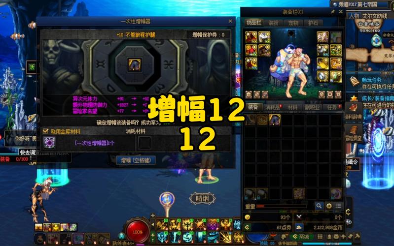 dnf补丁坐标教程/dnf补丁路径 dnf补丁坐标教程/dnf补丁路径