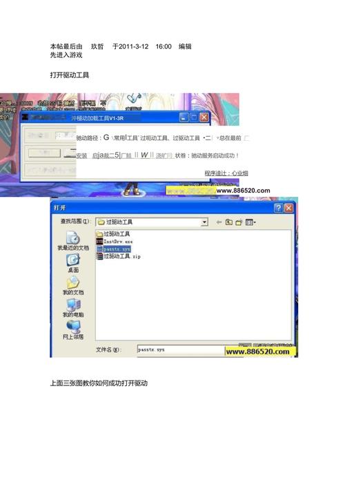 “找dnf基质教程”了解游戏快人一步
