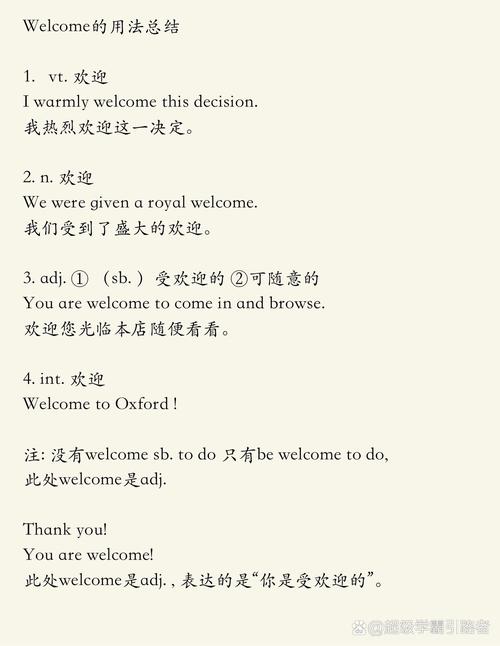 关于“攻略的英文”你可能想知道