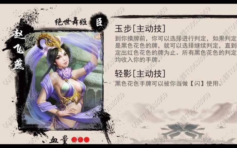 英雄杀技能搭配，英雄杀最强技能组合
