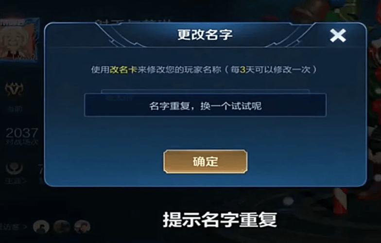 关于“王者荣耀修改文件教程”你可能想知道 关于“王者荣耀修改文件教程”你可能想知道