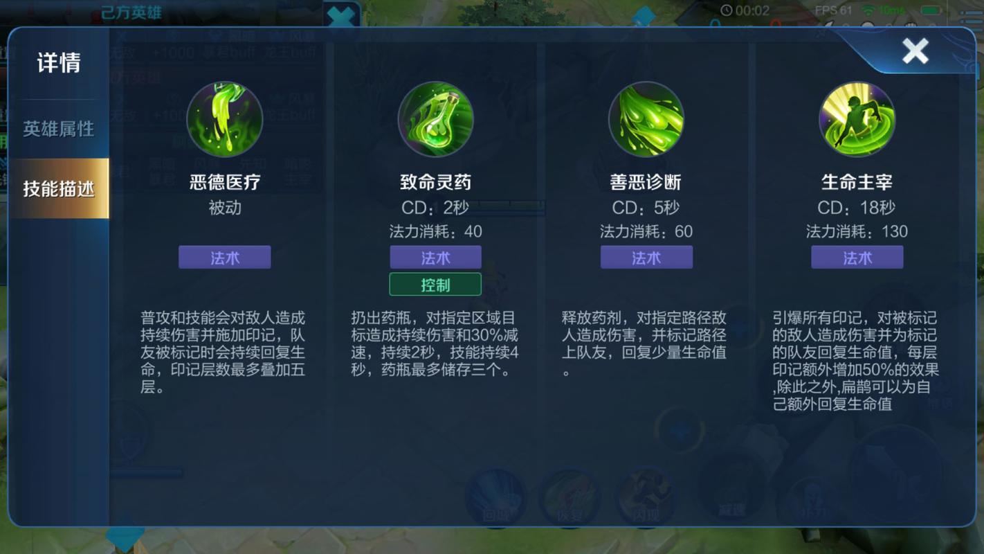 关于“扁鹊王者荣耀教程”你可能想知道
