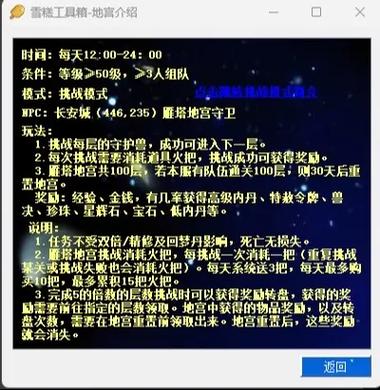 关于“雁塔地宫攻略”你可能想知道 关于“雁塔地宫攻略”你可能想知道