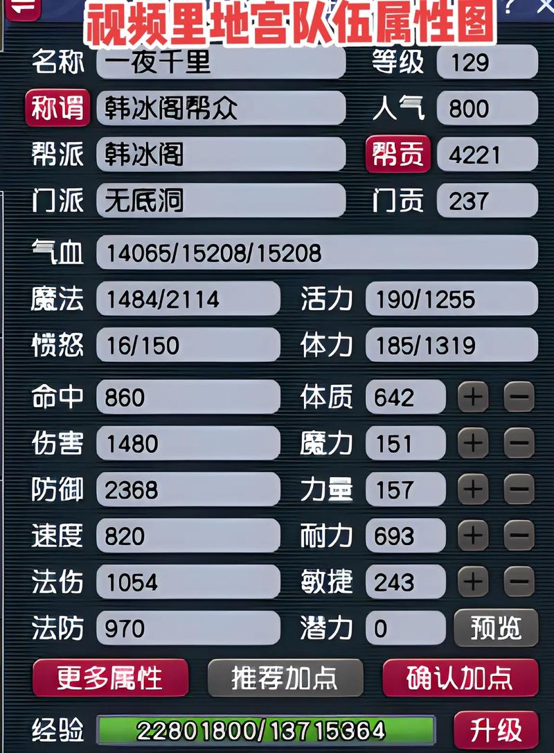 关于“雁塔地宫攻略”你可能想知道 关于“雁塔地宫攻略”你可能想知道