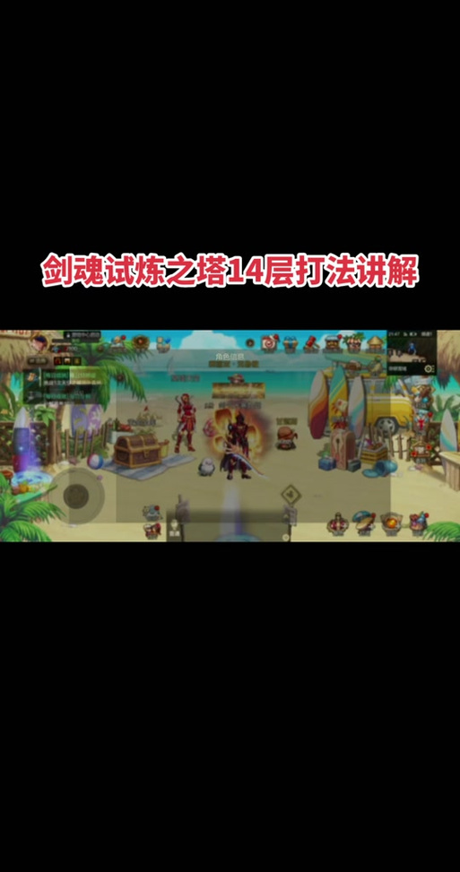 dnf教程图片大全-地下城教程