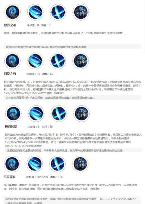铠二技能如何穿墙/铠二技能怎么反推被修复了么 铠二技能如何穿墙/铠二技能怎么反推被修复了么
