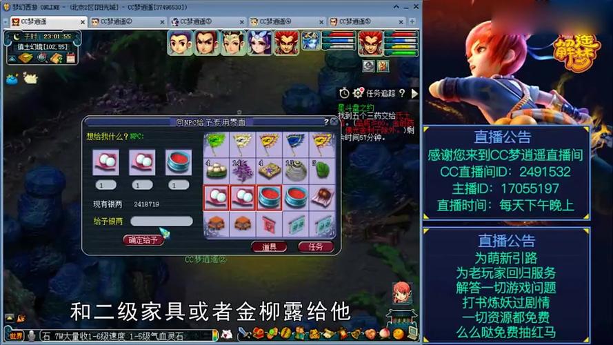 “梦幻星斗盘之约攻略”了解游戏快人一步 “梦幻星斗盘之约攻略”了解游戏快人一步