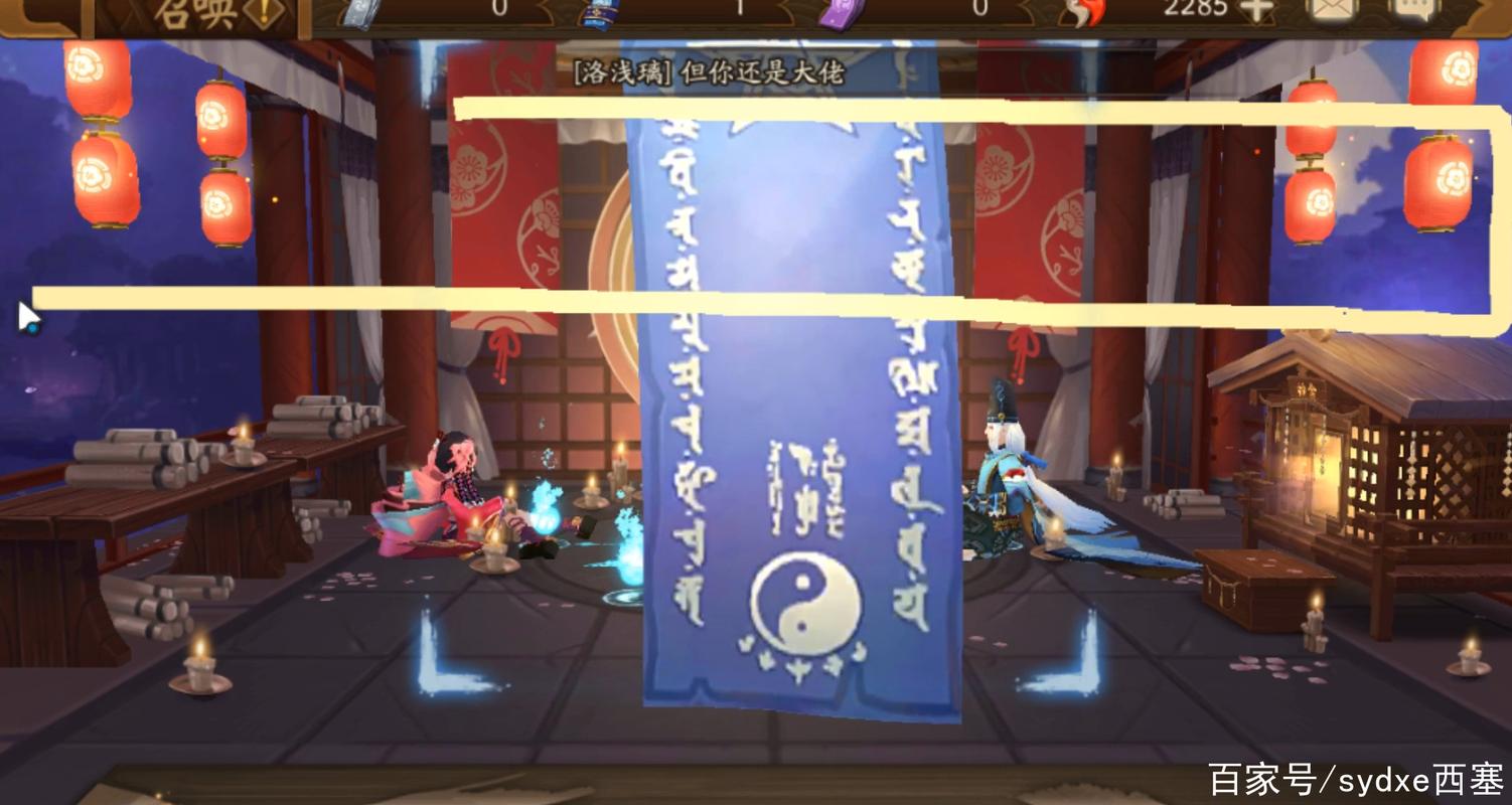 阴阳师新手教程2019，阴阳师新手教程怎么跳过