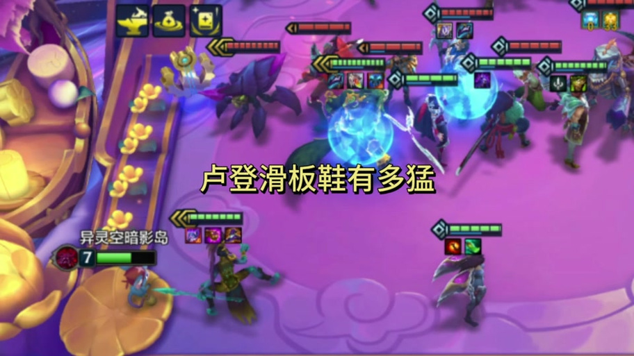 关于“滑板鞋技能”你可能想知道 关于“滑板鞋技能”你可能想知道