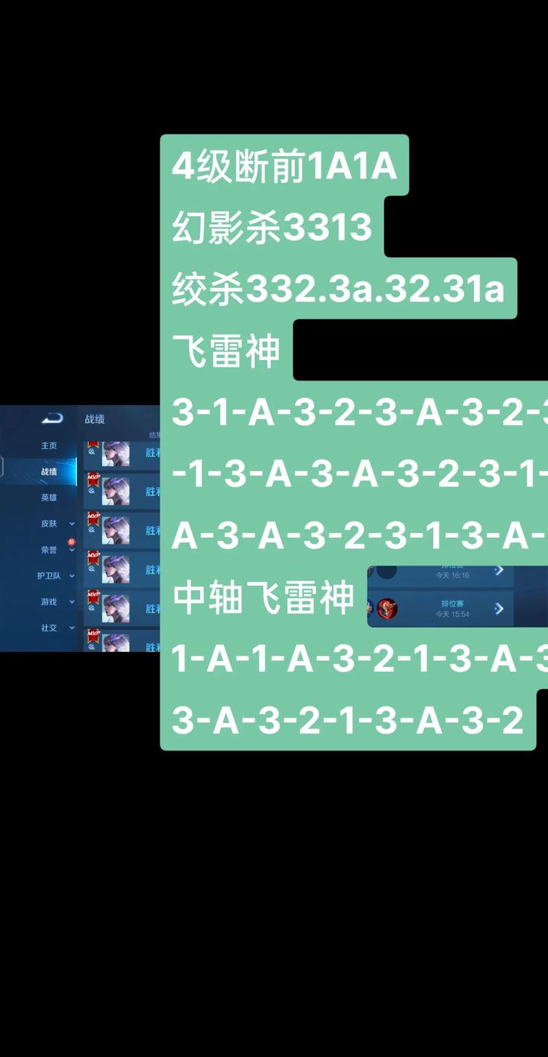 “王者荣耀教程来啦”了解游戏快人一步