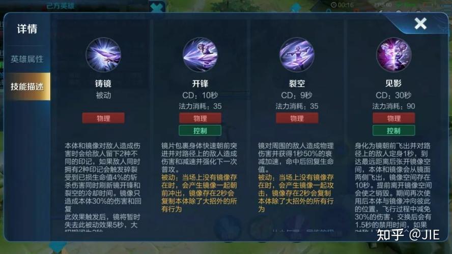 “王者荣耀教程来啦”了解游戏快人一步