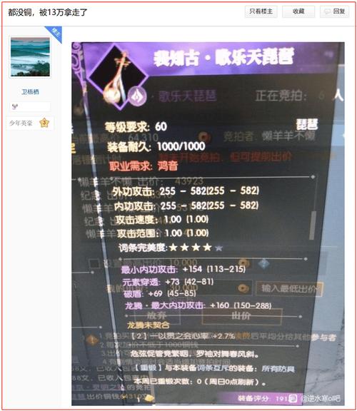逆水寒搬砖攻略-逆水寒搬砖攻略图 逆水寒搬砖攻略-逆水寒搬砖攻略图
