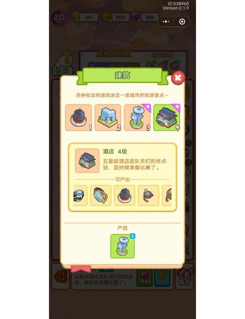 “热血篮球攻略”了解游戏快人一步 “热血篮球攻略”了解游戏快人一步