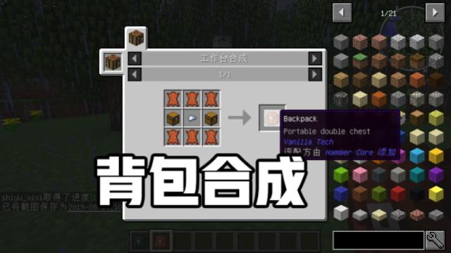 我的世界TNT小教程-minecraft tnt怎么做