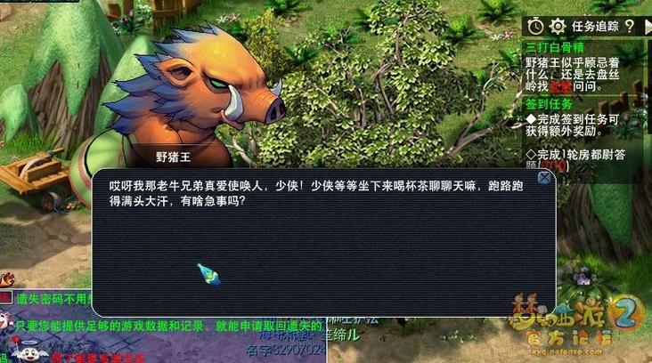 关于“三打白骨精剧情攻略”你可能想知道
