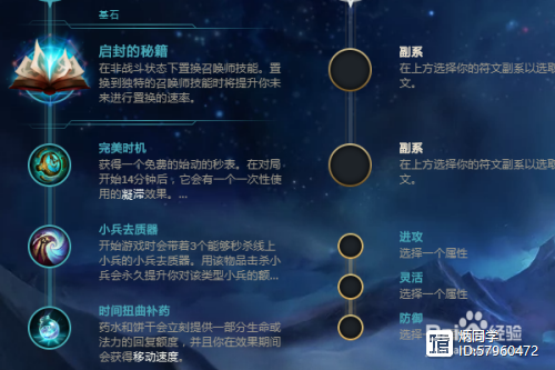 卡牌大师技能-卡牌大师技能详细介绍图 卡牌大师技能-卡牌大师技能详细介绍图