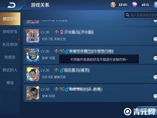 “王者荣耀专区教程”了解游戏快人一步