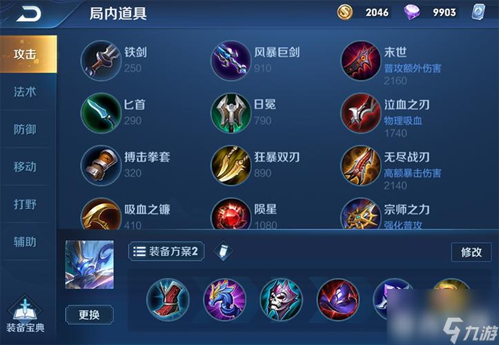 王者荣耀钩子教程，王者荣耀 钩子