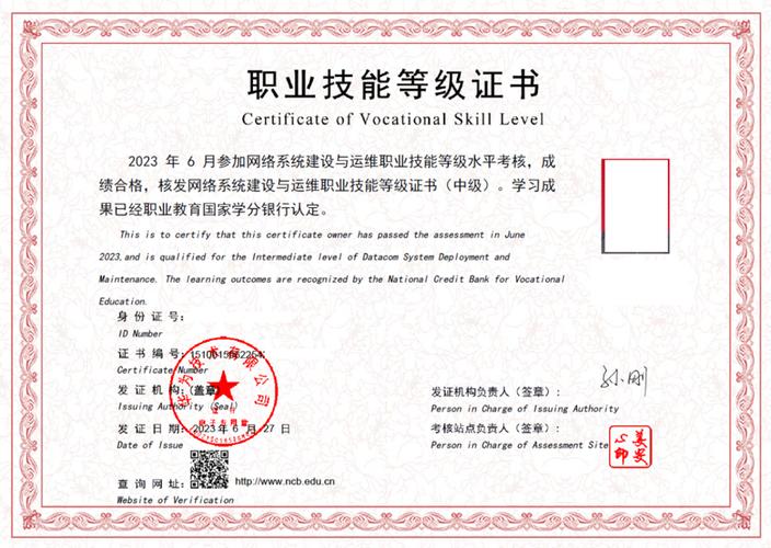 关于“计算机技能证书”你可能想知道 关于“计算机技能证书”你可能想知道