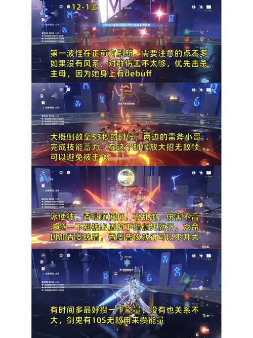 深渊魔塔攻略/深渊魔塔攻略大全