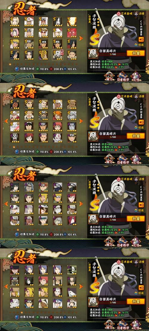 “火影战记技能无冷却破解版”了解游戏快人一步 “火影战记技能无冷却破解版”了解游戏快人一步