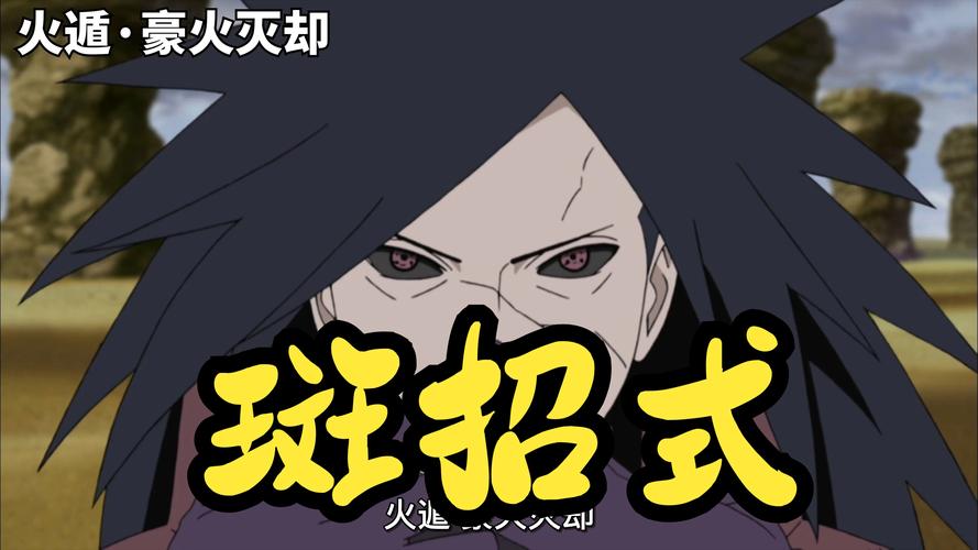 “火影战记技能无冷却破解版”了解游戏快人一步 “火影战记技能无冷却破解版”了解游戏快人一步