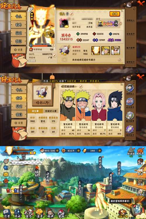 “火影战记技能无冷却破解版”了解游戏快人一步 “火影战记技能无冷却破解版”了解游戏快人一步