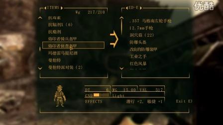 关于“辐射新维加斯技能代码”你可能想知道 关于“辐射新维加斯技能代码”你可能想知道