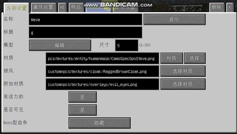 我的世界NPC制作教程/我的世界npc制作教程视频 我的世界NPC制作教程/我的世界npc制作教程视频
