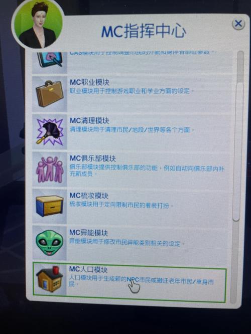 我的世界NPC制作教程/我的世界npc制作教程视频 我的世界NPC制作教程/我的世界npc制作教程视频