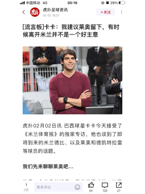 王者荣耀ac使用教程-王者荣耀apc是指什么意思