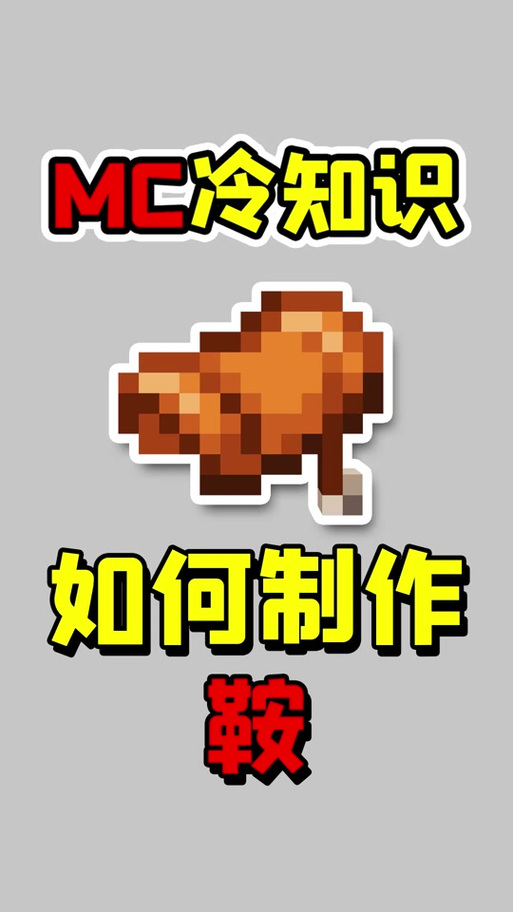 “我的世界pe陷阱教程”了解游戏快人一步