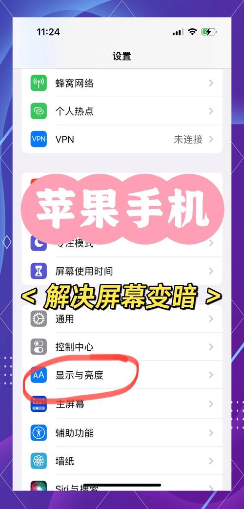 “王者荣耀变暗教程”了解游戏快人一步 “王者荣耀变暗教程”了解游戏快人一步