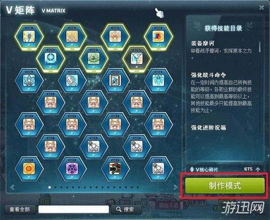 冒险岛攻略,凯蒂猫冒险岛攻略 冒险岛攻略,凯蒂猫冒险岛攻略