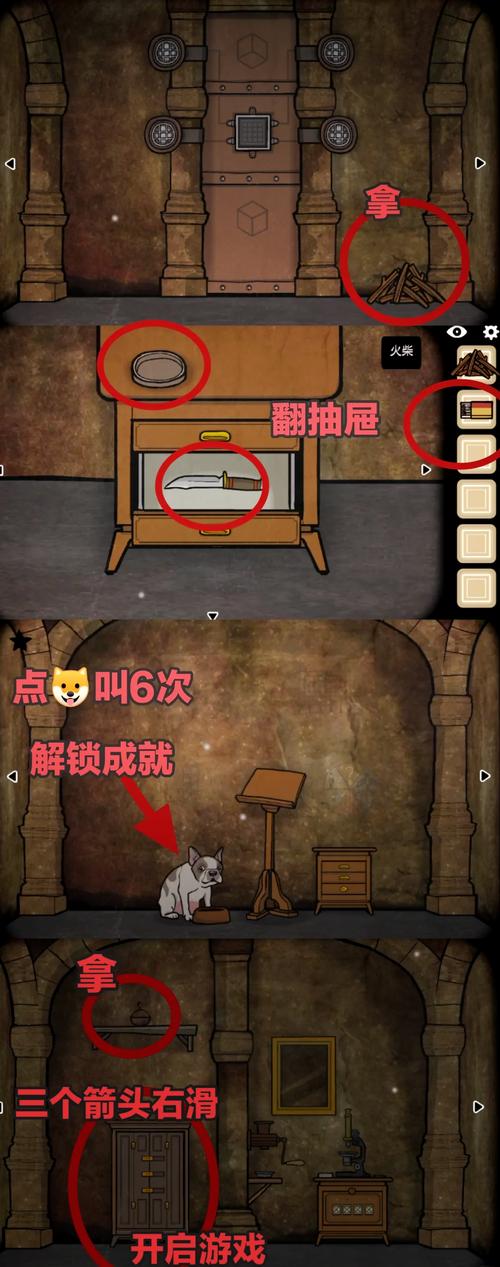 逃离方块剧院攻略详细,逃离方块剧院攻略视频 逃离方块剧院攻略详细,逃离方块剧院攻略视频