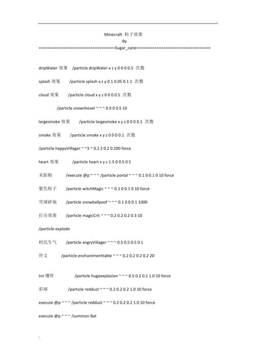我的世界combo教程/我的世界compliance 我的世界combo教程/我的世界compliance