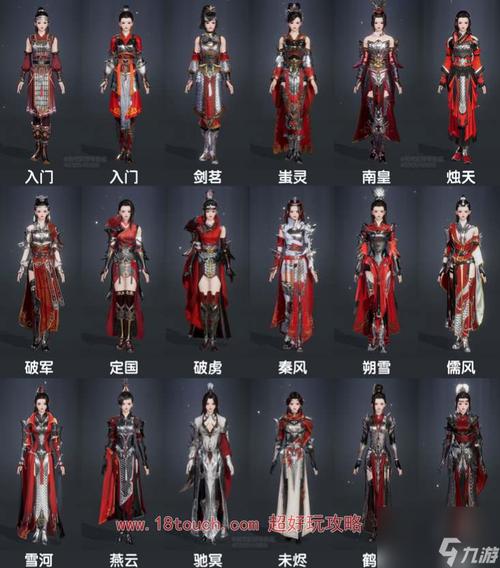 剑三天策技能/剑三天策技能表图片 剑三天策技能/剑三天策技能表图片