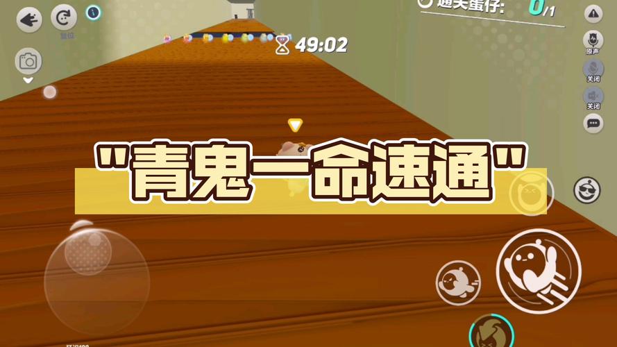 “青鬼2攻略”了解游戏快人一步