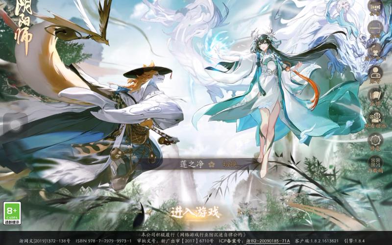 阴阳师扫码登录教程,阴阳师 扫码登录 阴阳师扫码登录教程,阴阳师 扫码登录