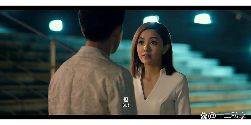 前任攻略2，前任攻略2演员表
