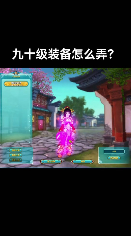 幻想武林外传攻略-幻想武林外传15攻略 幻想武林外传攻略-幻想武林外传15攻略