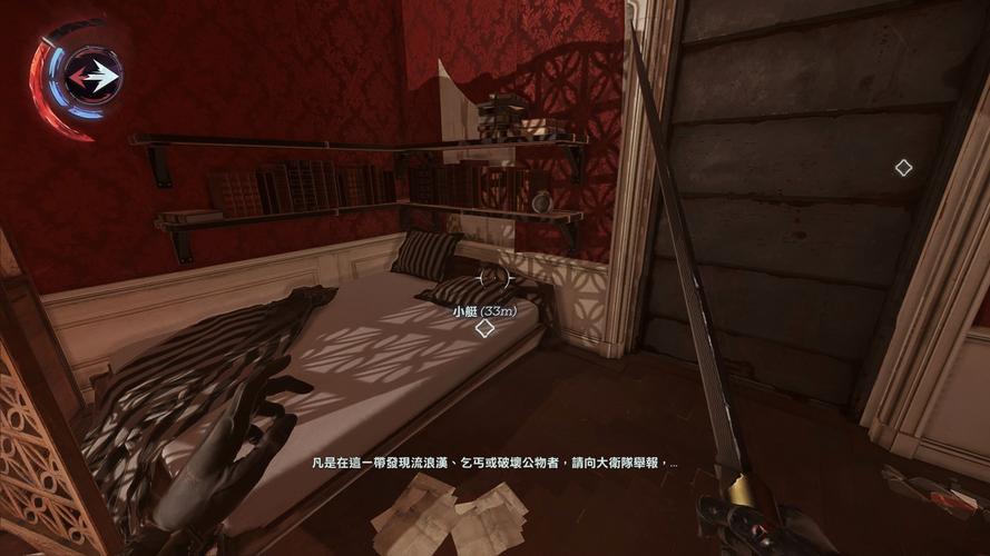 羞辱界外魔之死攻略/羞辱界外魔之死剧情 羞辱界外魔之死攻略/羞辱界外魔之死剧情