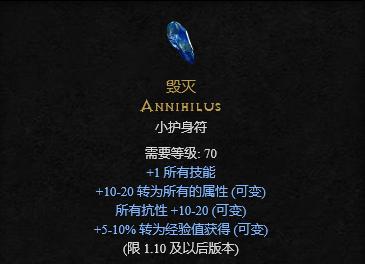羞辱界外魔之死攻略/羞辱界外魔之死剧情 羞辱界外魔之死攻略/羞辱界外魔之死剧情